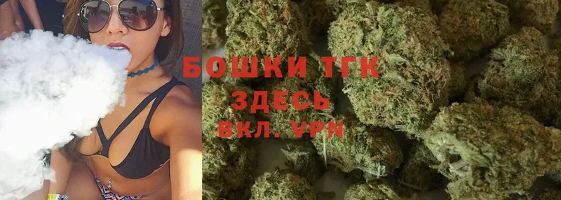 закладки  Новошахтинск  Каннабис OG Kush 